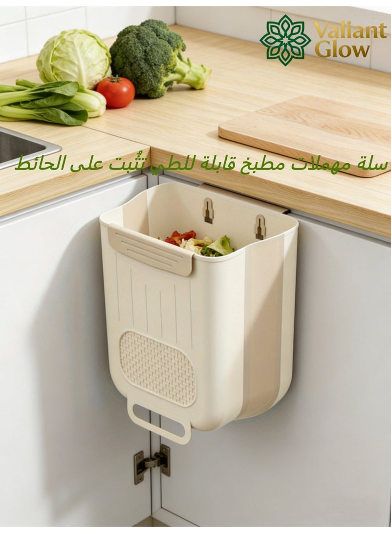 Valiant Glow Hanging Kitchen Bin,Wall Mounted Trash Bin,Can Kitchen Punch-Free Trash Bin Cabinet Door Foldable Bathroom Toilet Storage Bucket for The Home - Image 1