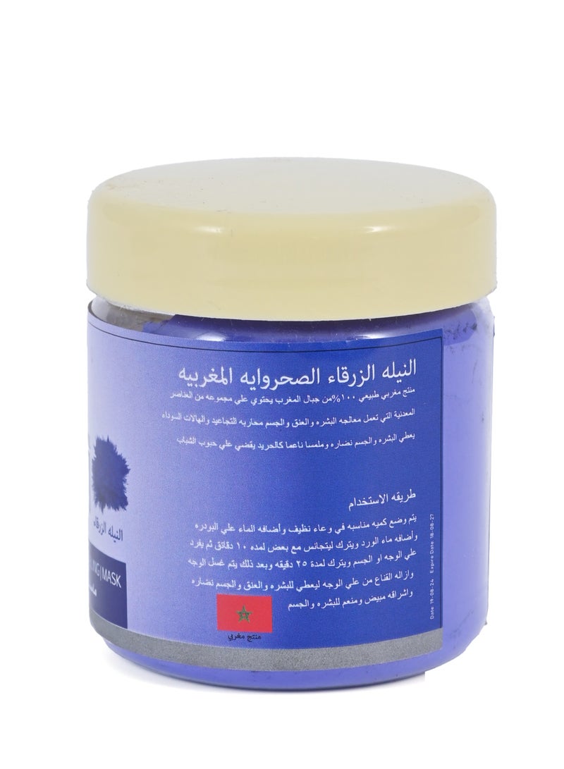 active max Moroccan Clay Mask Pure Powder Neela  Blue - 70 gr - - Image 2