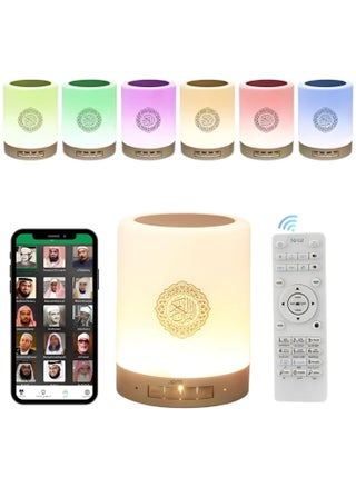 ADAK SQ-112 Quran Speaker(Famous Imams and 18 Translation), Bluetooth Speaker with 7 Colors LED Light, Remote Control, MP3 Support, 8GB Memory Card| Quran Recitations and Song - pzsku/ZD0AF9C22EF9FCDB84898Z/45/_/1730283180/0c639493-1b29-4cc5-a47b-c680b0725885