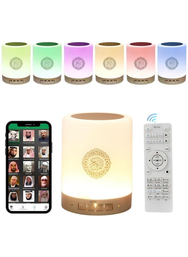 أداك مكبر صوت قرآن ADAK SQ-112 (أئمة مشهورون و18 ترجمة)، مكبر صوت بلوتوث مع إضاءة LED 7 ألوان، جهاز تحكم عن بعد، دعم MP3، بطاقة ذاكرة 8 جيجابايت | تلاوات قرآنية وأغاني  - Image 1