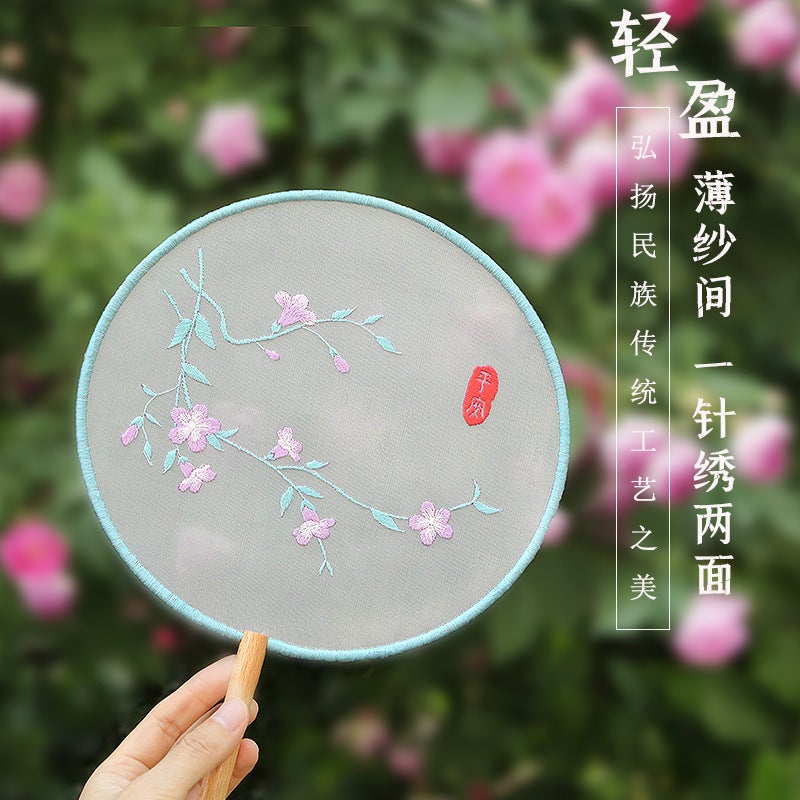 Embroidery Handmade Self-Embroidery Diy Making Summer Embroidery Beginners Round Fan Material Bag Antique Ribbon Poke Su Embroidery - Image 5