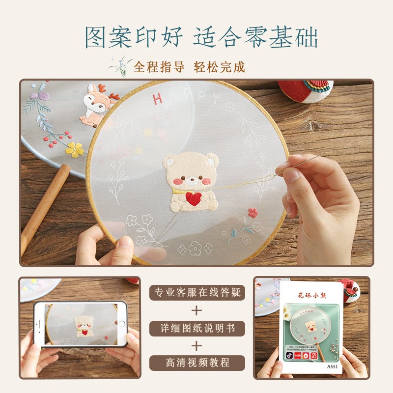 Embroidery Handmade Self-Embroidery Diy Making Summer Embroidery Beginners Round Fan Material Bag Antique Ribbon Poke Su Embroidery - Image 4
