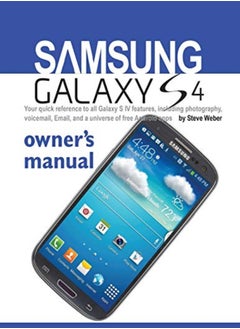 دليل مالكي Samsung Galaxy S4 مرجعك السريع لجميع ميزات Galaxy S Iv بما في ذلك Photog بواسطة Weber, Steve (جميعها في جامعة كاليفورنيا، بيركلي) غلاف ورقي 