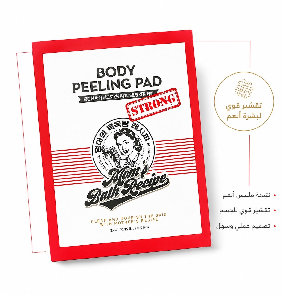 Mom's Bath Dreaming Of Flawless Skin Discover The Powerful Korean Exfoliating Pad For Full Body Renewal 25 ml