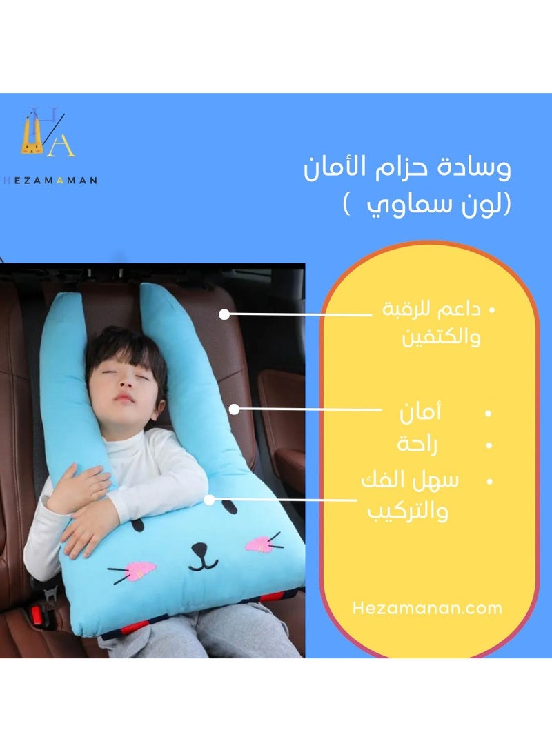 Novelty Seat belt pillow for children in car  - Image 1