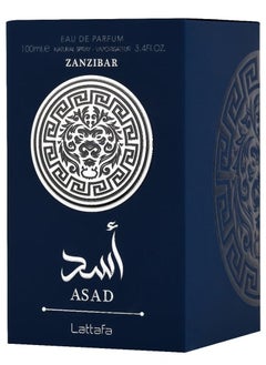 Lattafa Asad Zanzibar Eau De Parfum 100ml  - Image 2