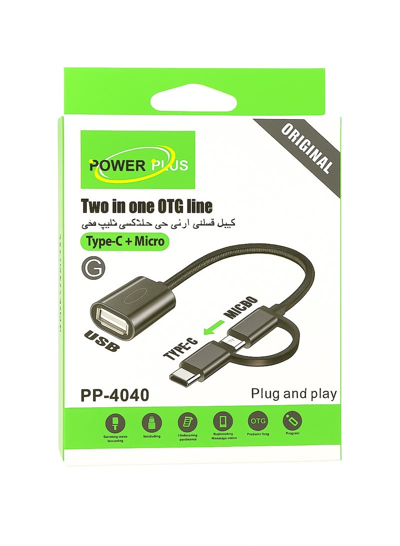 باور بلس محول OTG 2 في 1 – من USB أنثى إلى Micro USB وType-C، تصميم على شكل Y، بطول 10 سم، لنقل البيانات وتشغيل الأجهزة على هواتف أندرويد والأجهزة اللوحية - Image 3