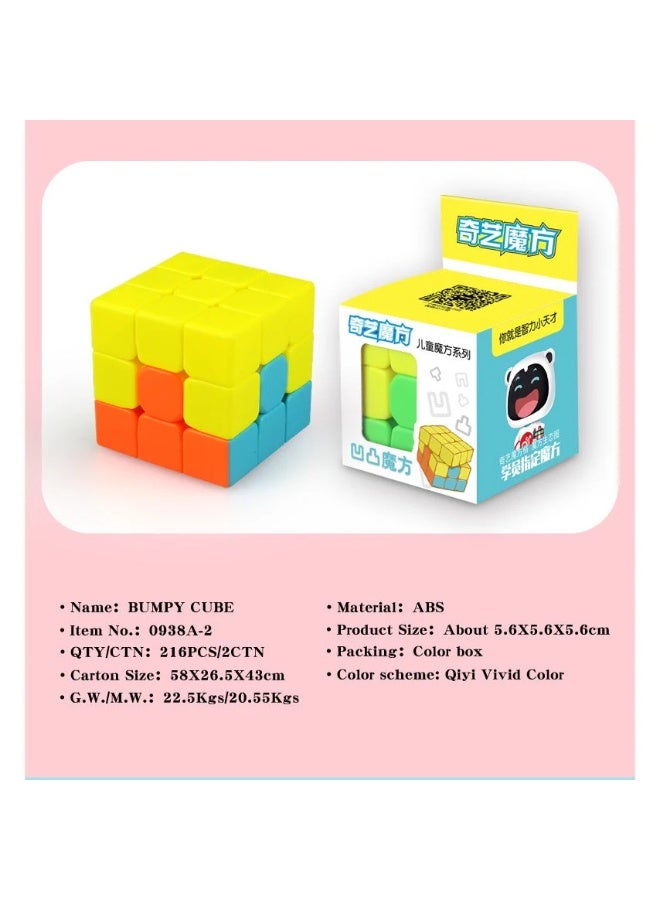 QiYi Cubuzzle Qiyi Bumpy Cube Trainer Cube Entry Level 3X3 Multicolor - Image 2