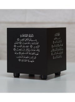 SUNDUS Holy Quran speaker with engravings of verses small size beautiful sound black color  - Image 2