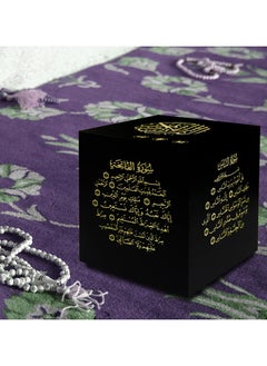 SUNDUS Holy Quran speaker with engravings of verses small size beautiful sound black color  - Image 3