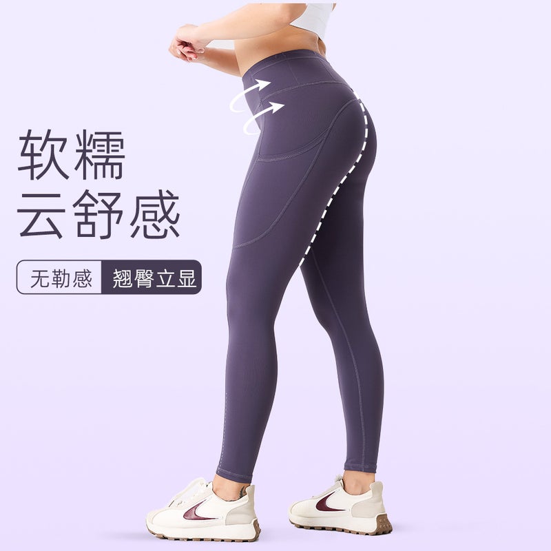 High Waist Hip Lifting Fitness Pants Sports Tight Pants Yoga Clothes Women''s Outer Wear Breathable Multi-Pocket Night Run Riding Pants - Image 2