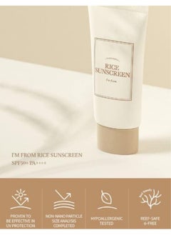 I'M FROM Rice sun screen 50ml  - Image 2