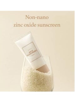 I'M FROM Rice sun screen 50ml  - Image 3