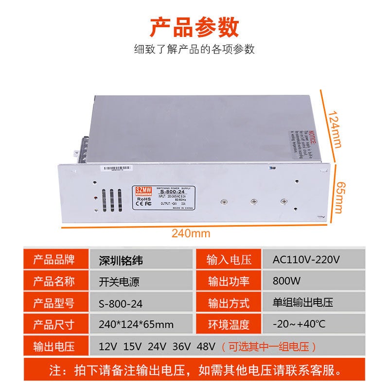 Mingwei Dc Regulated Switching Power Supply S-800W-24V33A12V36V48V Motor Industrial Industrial Control Power Supply - Image 3