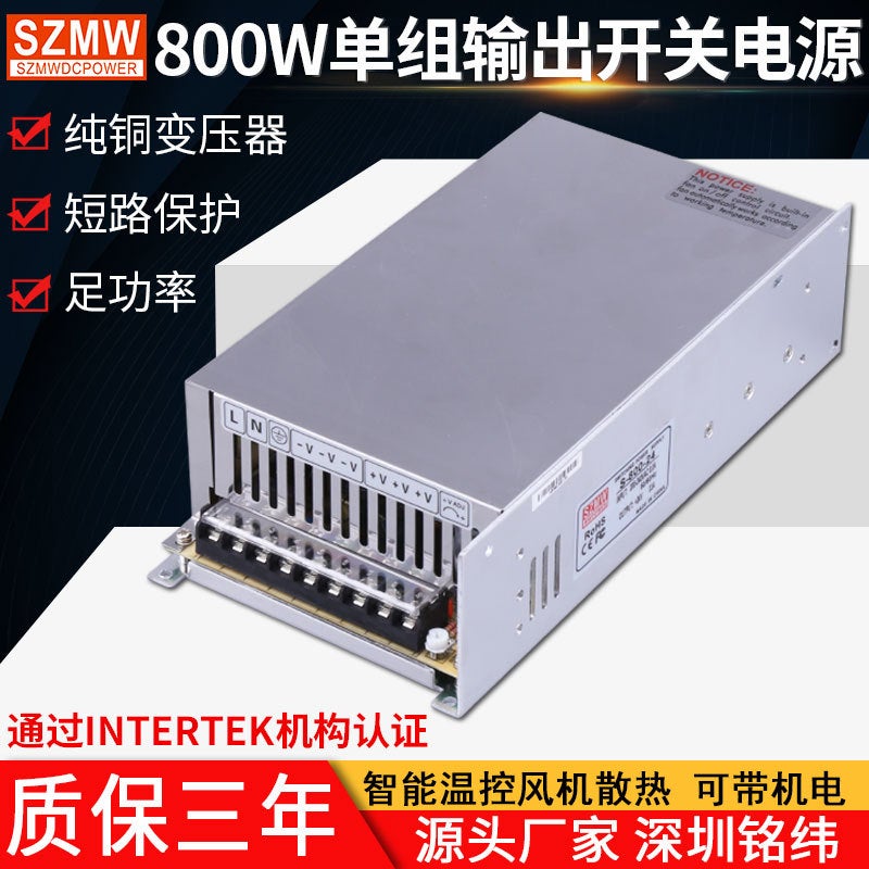 Mingwei Dc Regulated Switching Power Supply S-800W-24V33A12V36V48V Motor Industrial Industrial Control Power Supply - Image 2