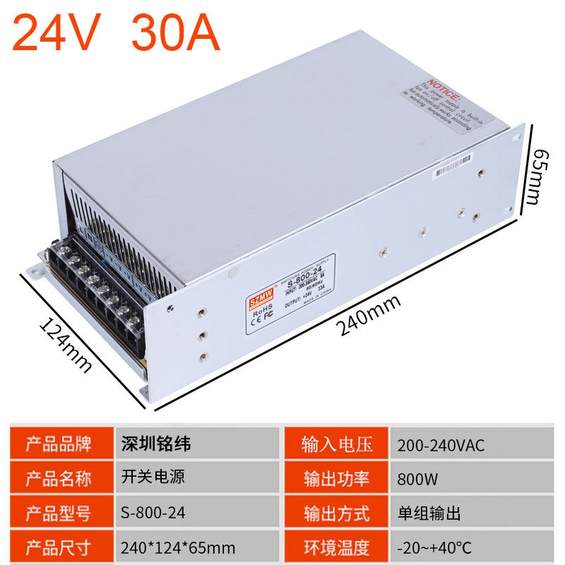 Mingwei Dc Regulated Switching Power Supply S-800W-24V33A12V36V48V Motor Industrial Industrial Control Power Supply - Image 1