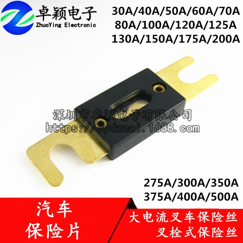 Large Fork Bolt-Type Fuse Automotive Fuse Bolt-Type High-Current Fuse 100A200A250A150 - Image 4