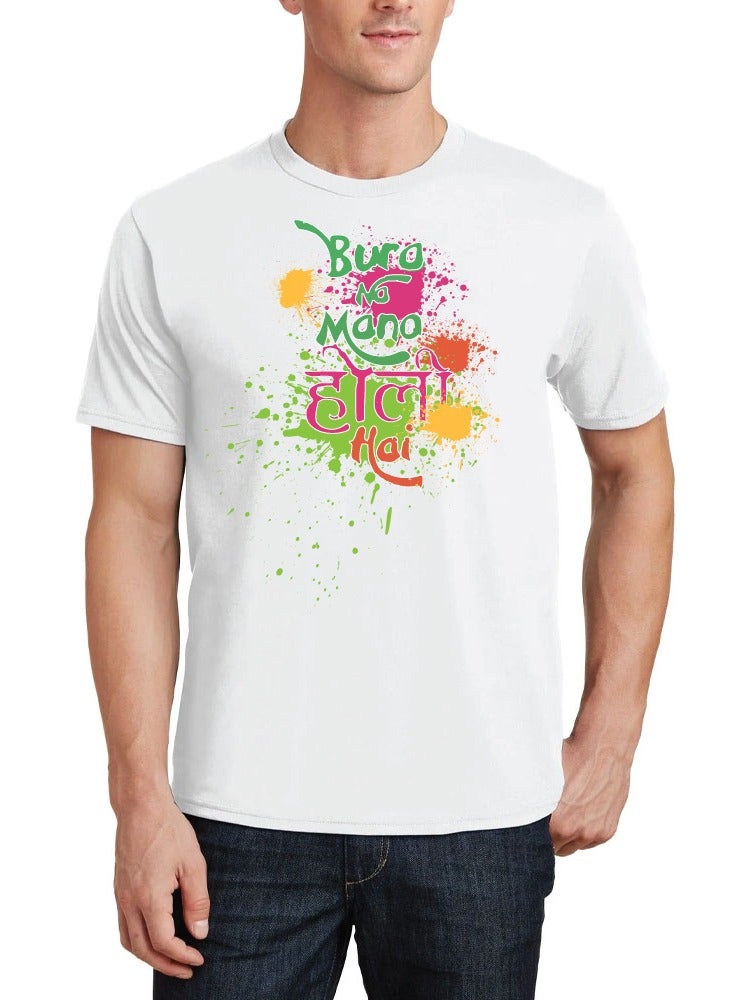 برينت شوب فور مي احتفال هولي - تي شيرتات عائلية متطابقة - تي شيرت عائلة هولي - تي شيرت هولي هاي المطابق للرجال والنساء والأطفال برقبة دائرية من Holi Famliy - Image 5