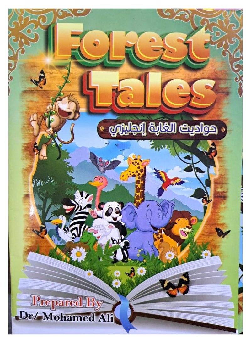 A children's story about forest tales in English