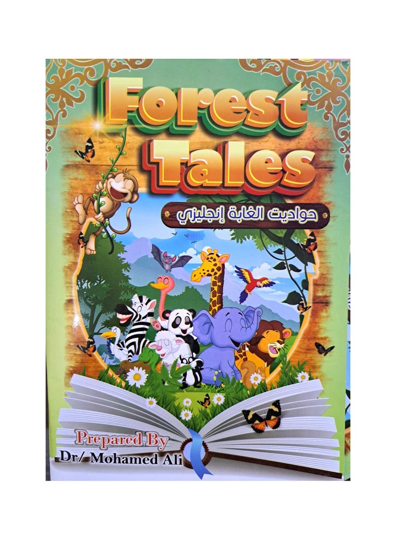 A children's story about forest tales in English