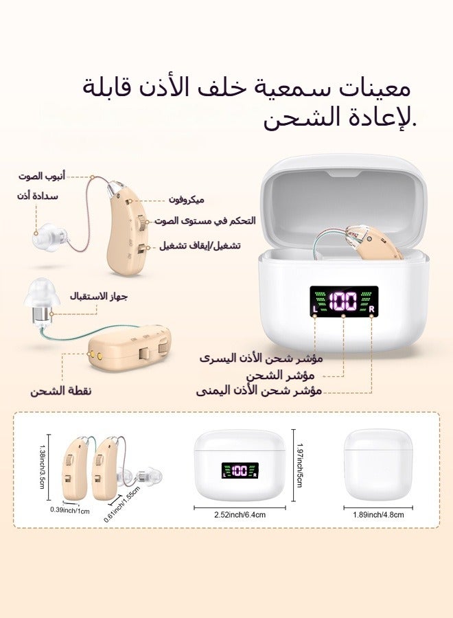 مركز الملك فهد للبترول والمعادن أجهزة المساعدة السمعية القابلة لإعادة الشحن لكبار السن جهاز مكبر صوت صغير لمكبرات الصوت  - Image 2