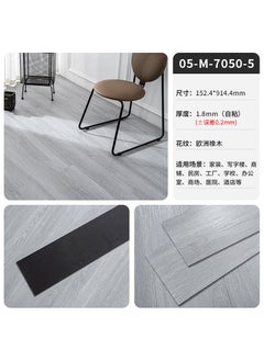 Generic PVC floor stickers bathroom non-slip light color living room room room gray Nordic multi-layer childrens self-adhesive environmentally friendly floor glue M-7050-5 