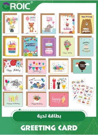 20Pcs