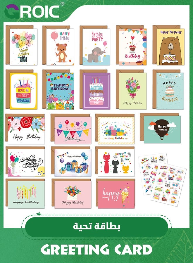 GROIC مجموعة بطاقات عيد ميلاد مكونة من 20 قطعة، مجموعة بطاقات عيد الميلاد تتضمن 20 تصميمًا مختلطًا لبطاقات عيد ميلاد سعيد، وبطاقات ومغلفات أعياد الميلاد، وبطاقات التهنئة، ومستلزمات الحفلات - Image 1
