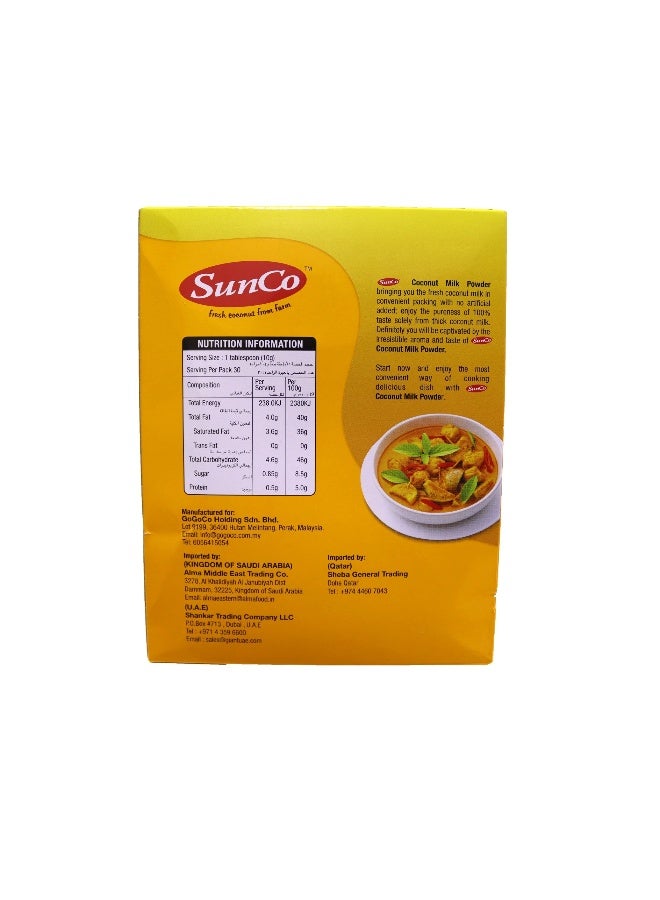 SUNCO مسحوق حليب جوز الهند الفوري من سنكو 300 جرام - Image 2