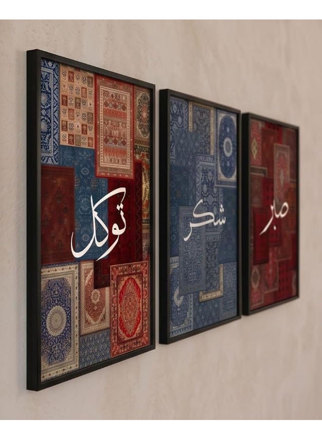 برواز جلاري مجموعة صور إسلامية حديثة مؤطرة، 3 إطارات، إجمالي 40 × 90 (كل إطار 40 × 30) (سجادة) - Image 3
