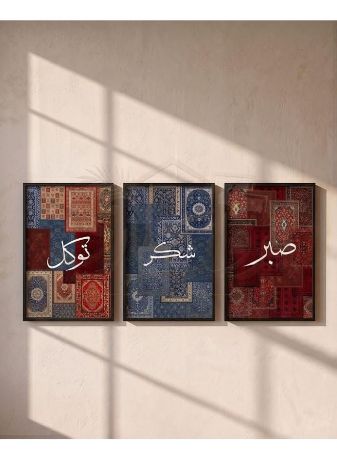 برواز جلاري مجموعة صور إسلامية حديثة مؤطرة، 3 إطارات، إجمالي 40 × 90 (كل إطار 40 × 30) (سجادة) - Image 1