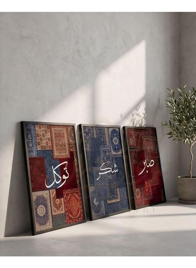 برواز جلاري مجموعة صور إسلامية حديثة مؤطرة، 3 إطارات، إجمالي 40 × 90 (كل إطار 40 × 30) (سجادة) - Image 2