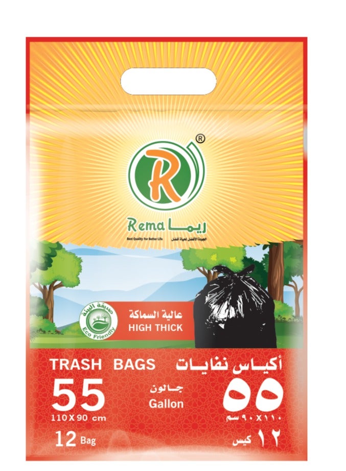 Rema Rema , Trash Bag 55 Gallon Haigh Thick1kg- 12 Pcs - Image 1