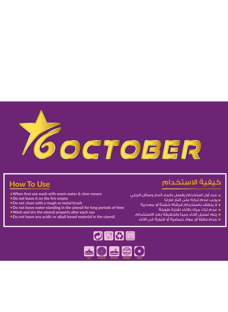 6 أكتوبر دستة شوكة  أكل استانلس 101  - Image 4