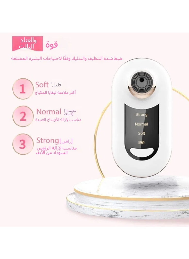 General Pore Cleaner Acne Removal Device Rechargeable Beauty Device that Sucks Blackheads  - Image 3