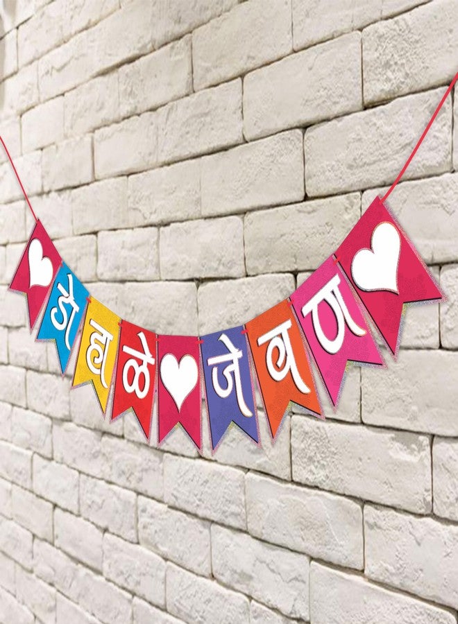 Wobbox Baby Marathi Shower Bunting Banner,Godh Bharai Caremony Banner, Baby Shower Decoration For a Memorable Celebration, Baby Shower Decorations Items-(FP4519) - Image 3