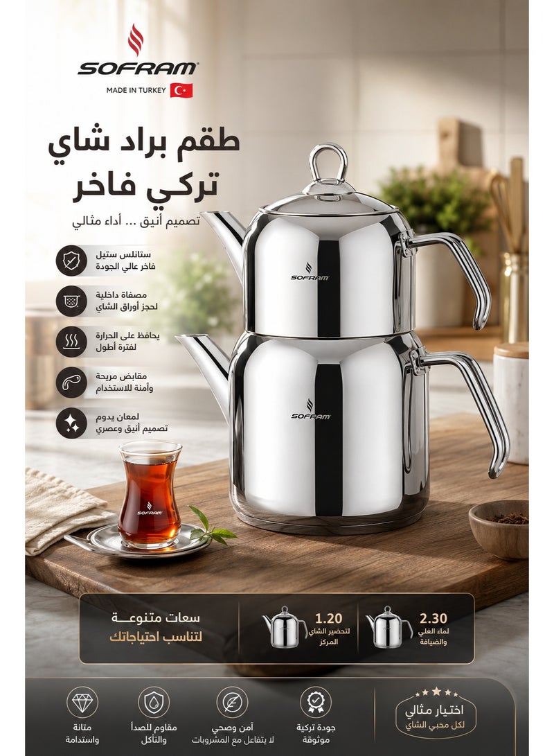 سوفرام 🫖 طقم براد شاي سوفرام التركي الفاخر 2 قطعة – ستانلس ستيل لامع عالي الجودة – سعة 1.20 + 2.30 لتر | تصميم أنيق لتحضير وتقديم الشاي بأسلوب راقٍ - Image 1