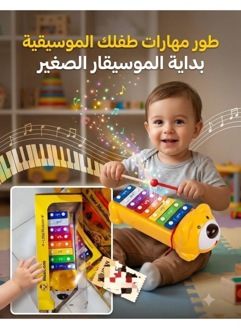 لعبة تعليمية للأطفال على شكل ميتالوفون (إكسيليفون) بتصميم دب من علامة JOYLAND، وتجمع بين العزف وفرز الأشكال الهندسية - Image 2