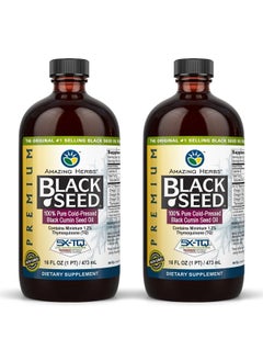 Amazing herbs Premium Black Seed Oil - Gluten Free, Non GMO, Cold Pressed Nigella Sativa Aids in Digestive Health, Immune Support, Brain Function - 16 Fl Oz (Pack of 2)  - Image 1
