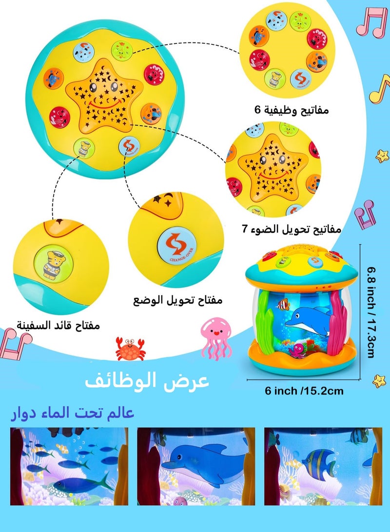 جياليجو تويز ألعاب أطفال، جهاز عرض موسيقي على شكل محيط، جهاز تعليمي دوار على البطن، جهاز إضاءة للزحف، ألعاب أطفال رضع بعمر 12 شهرًا فما فوق، أطفال صغار، أولاد، بنات، أعياد الميلاد - Image 3