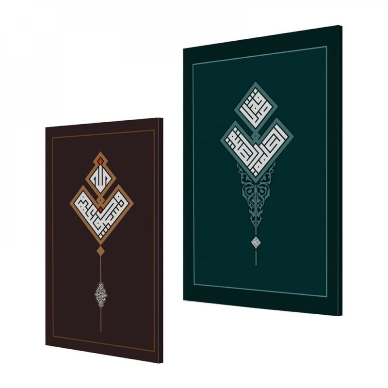 Marktna A double canvas painting with an Islamic design, total size 100 x 70 cm - Image 2