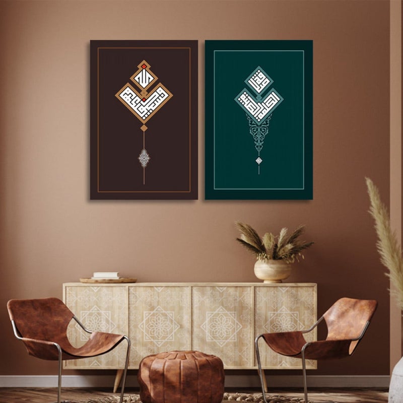 Marktna A double canvas painting with an Islamic design, total size 100 x 70 cm - Image 1