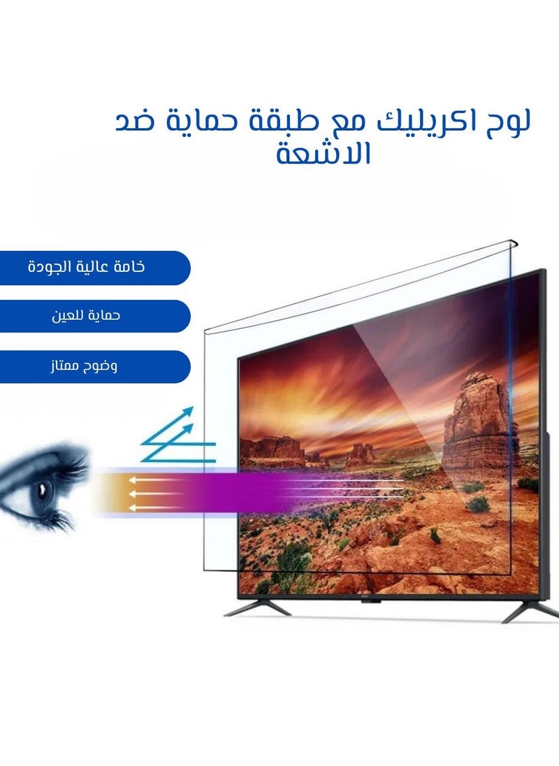 Generic 43-Inch TV Screen Protector | Anti-Shatter & Scratch Proof | Shockproof & Waterproof | Blue Light Blocking | 100% Clear | Easy Install/Remove | by Screen Pro  - Image 3