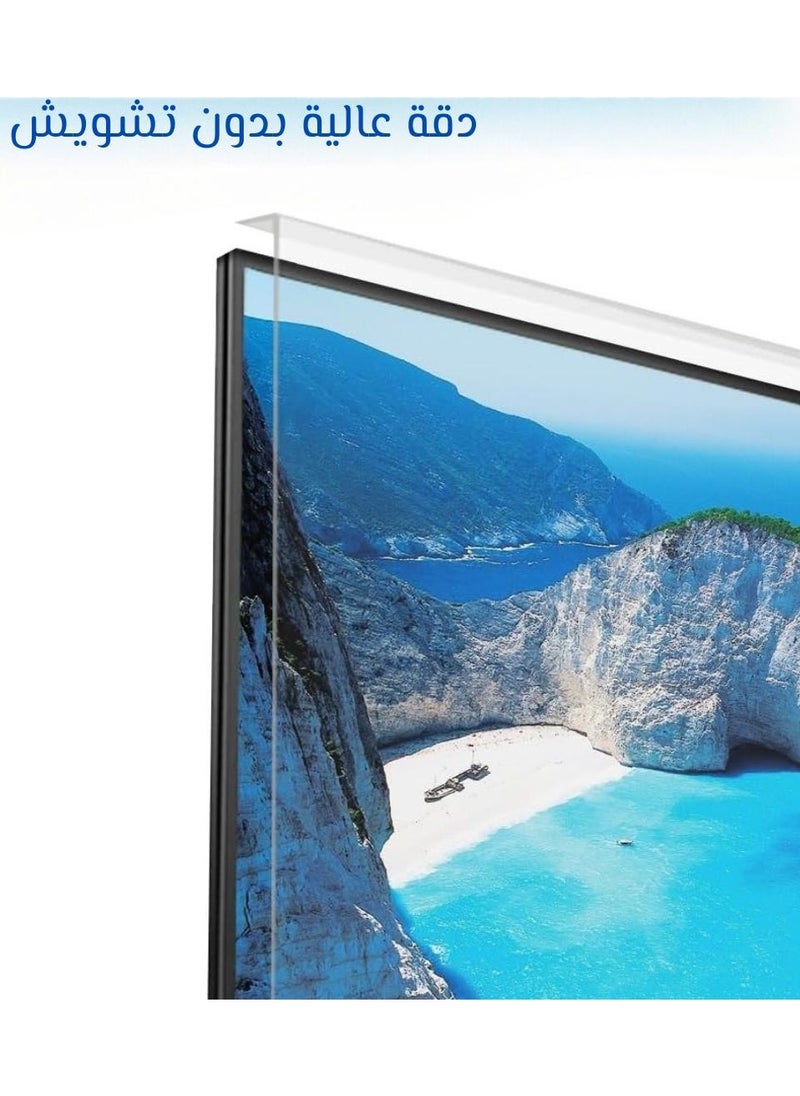 Generic 43-Inch TV Screen Protector | Anti-Shatter & Scratch Proof | Shockproof & Waterproof | Blue Light Blocking | 100% Clear | Easy Install/Remove | by Screen Pro  - Image 4