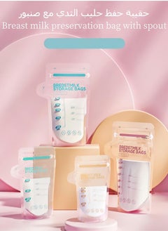 Goldfish 30 Piece Baby Self-standing Bottom Design Breast Milk Storage Bags With Double Zipper Multi-Capacity  - Image 1
