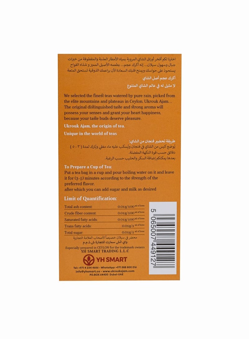 Ukrouk Ajam Ukrouk Ajam Pure Ceylon Cardamom Black Tea (20 Envelope Tea Bags)  - Image 4