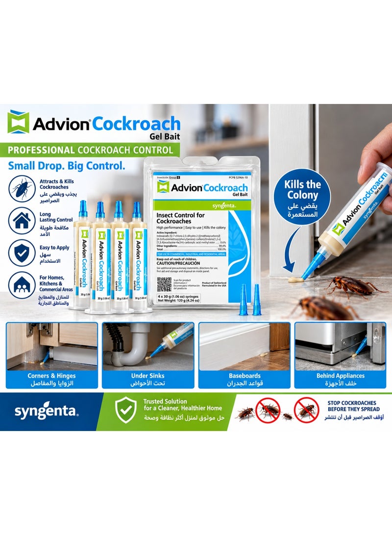 Advion Cockroach Gel Bait 4 × 30g Syringes – Professional Cockroach Control Gel for Home, Kitchen, Cabinets, Cracks & Crevices - Image 2