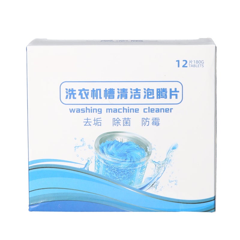 Washing Machine Cleaner Tablets Washer Cylinder Cleaner Effervescent Tablets Washer Drum Tub Cleaner 12pcs - Image 1