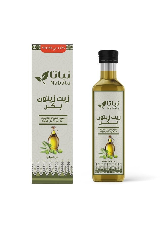 Nabata زيت زيتون بكر ممتاز 100 مل - Image 1