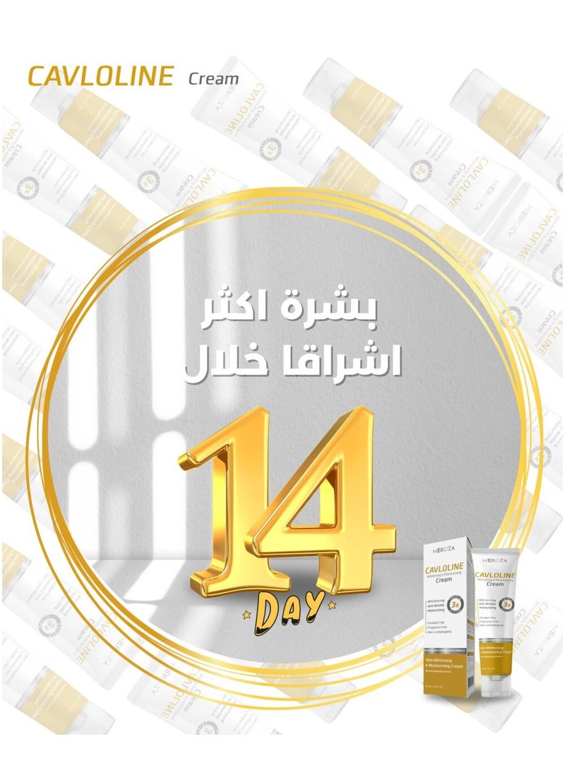 MEROZA CAVLOLINE Whitening Cream – Advanced Brightening Formula with 27 Active Ingredients – 60gm - Image 4